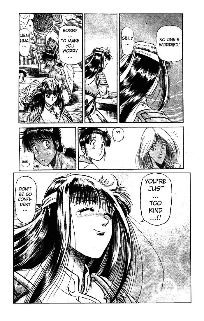 Chapter 23.2 - Page 15