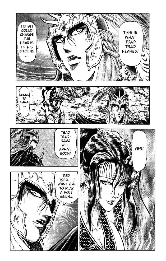 Chapter 23.2 - Page 17