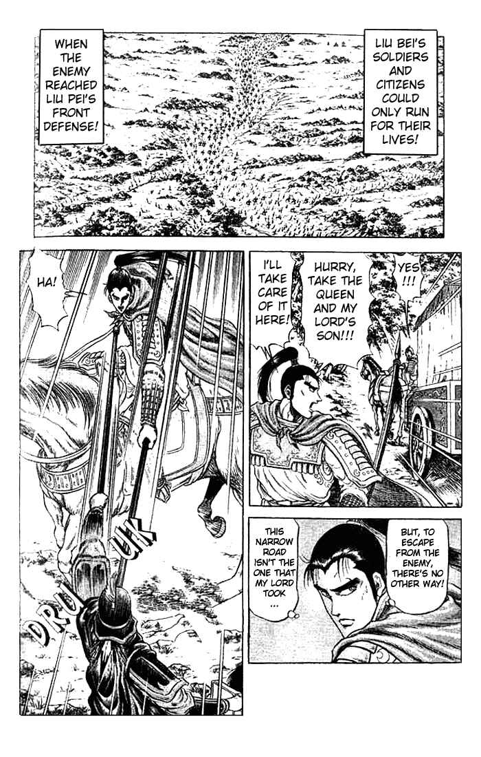 Chapter 23.2 - Page 2