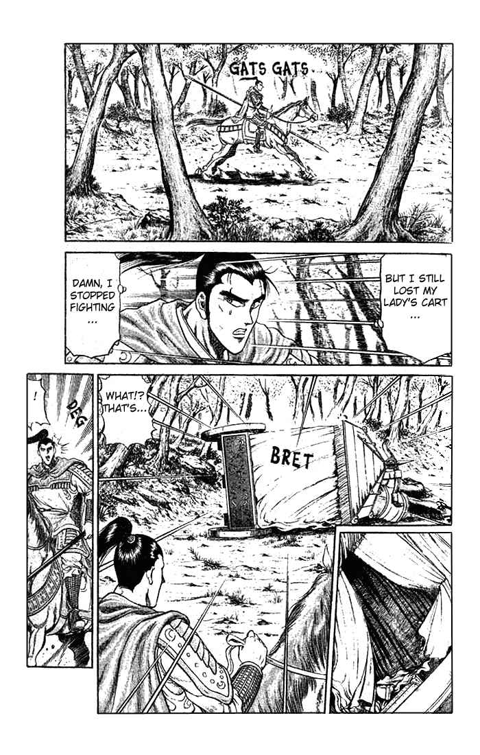 Chapter 23.2 - Page 20