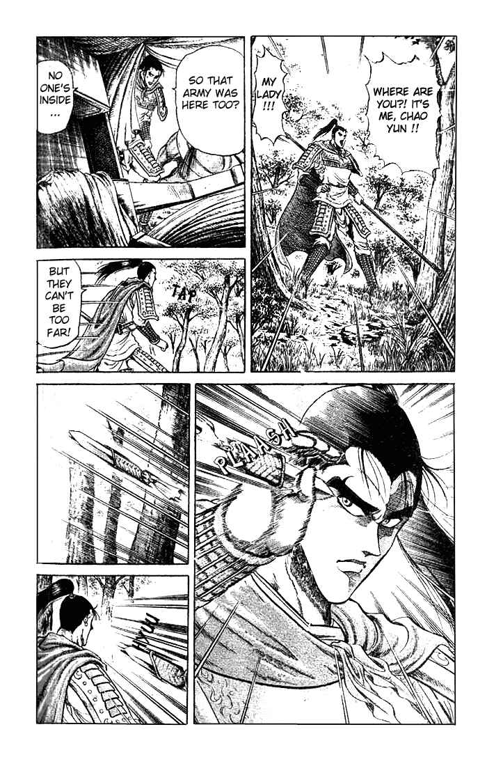 Chapter 23.2 - Page 21