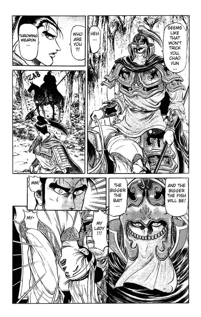 Chapter 23.2 - Page 22