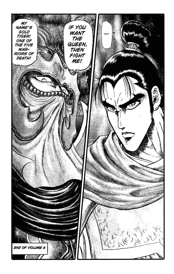 Chapter 23.2 - Page 23