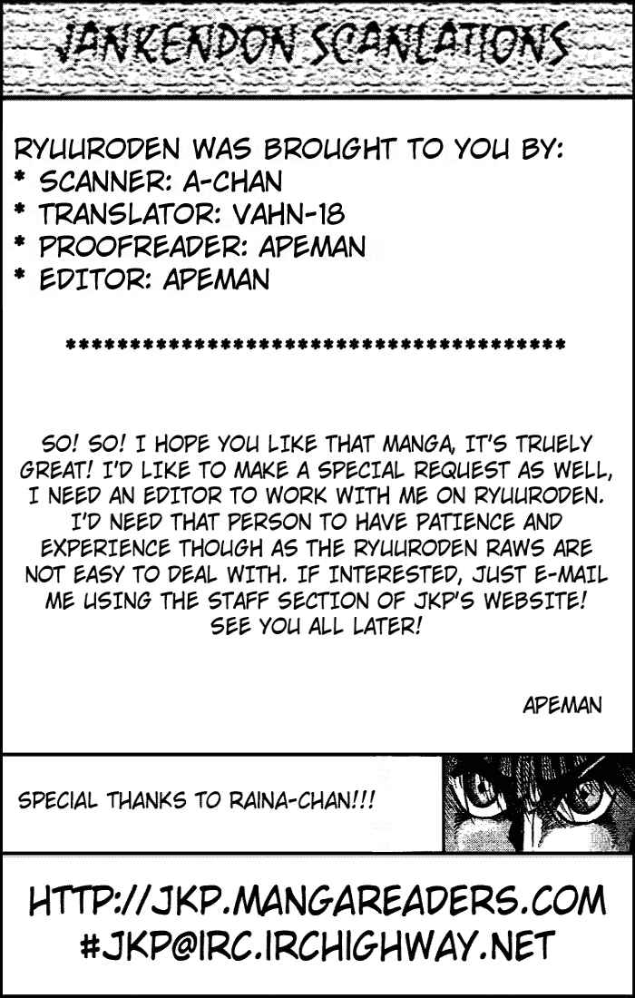 Chapter 23.2 - Page 24