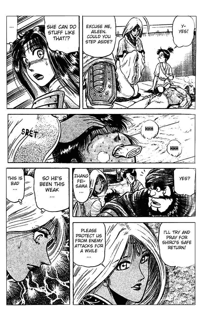 Chapter 23.2 - Page 7