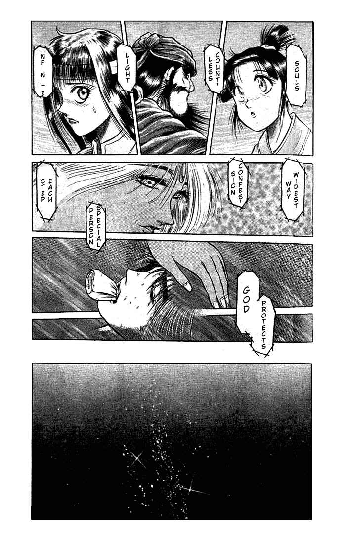 Chapter 23.2 - Page 9