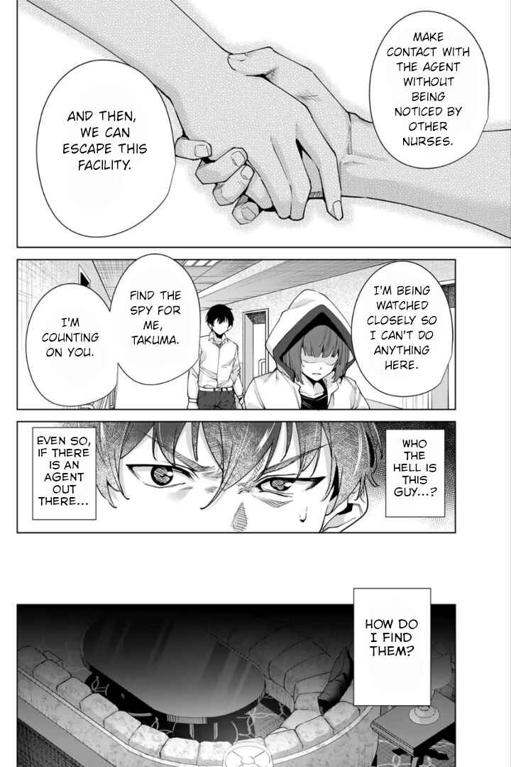 Chapter 26 - Page 12