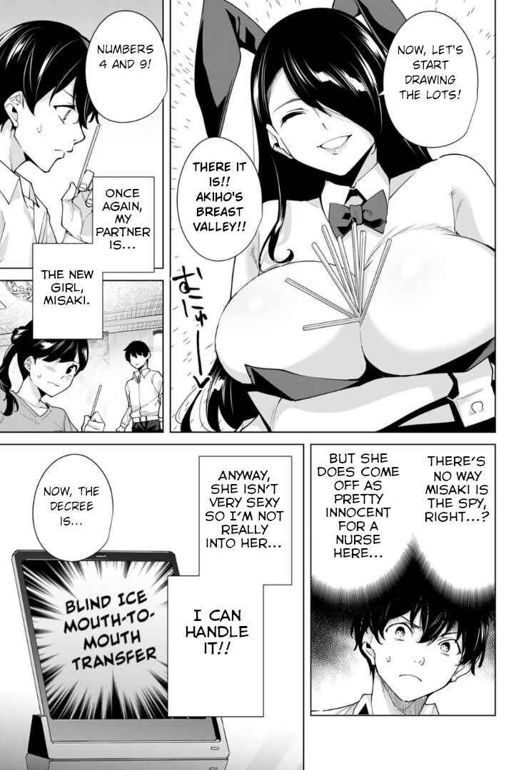 Chapter 26 - Page 13
