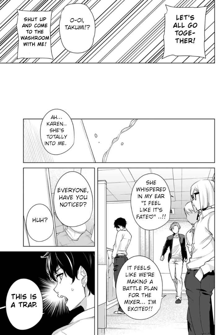 Chapter 26 - Page 3