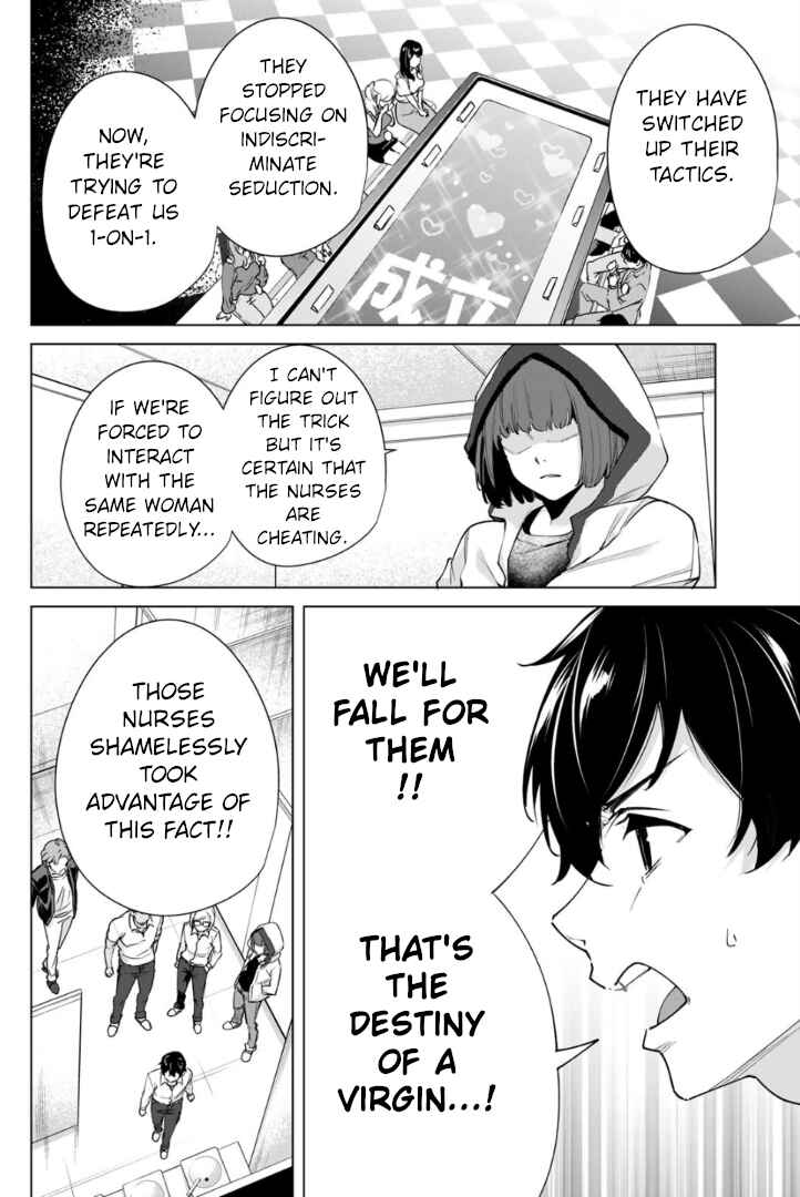 Chapter 26 - Page 4