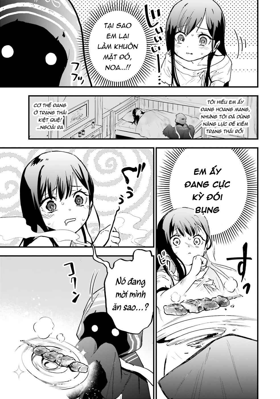 Chapter 1 - Page 33