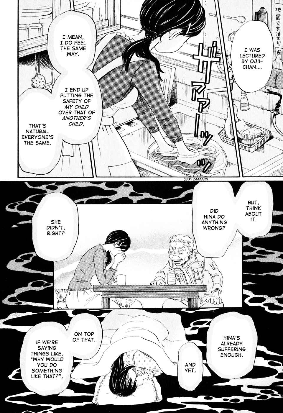 Chapter 55 - Page 11
