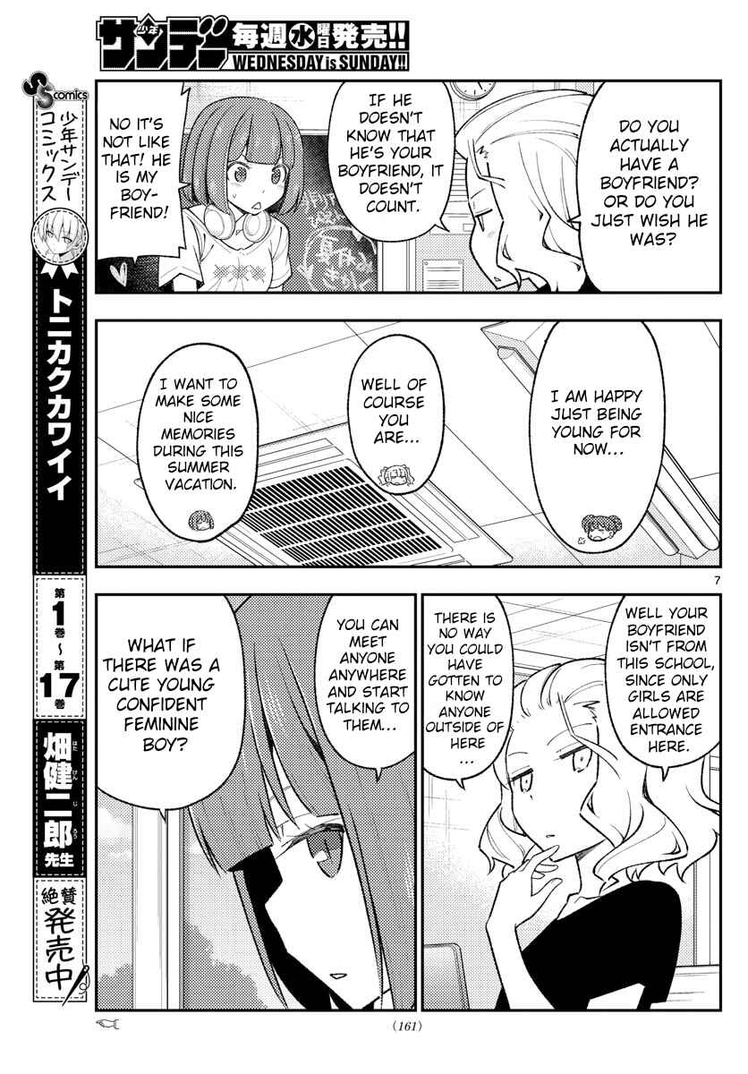 Chapter 171 - Page 7