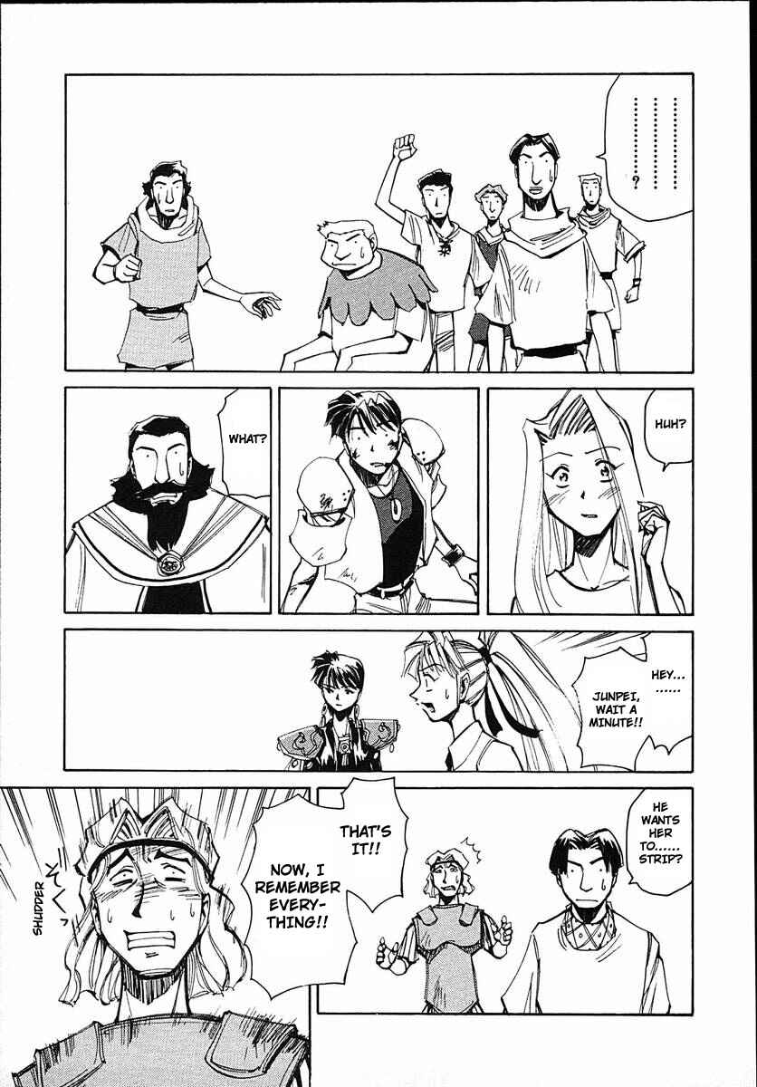 Chapter 39 - Page 21