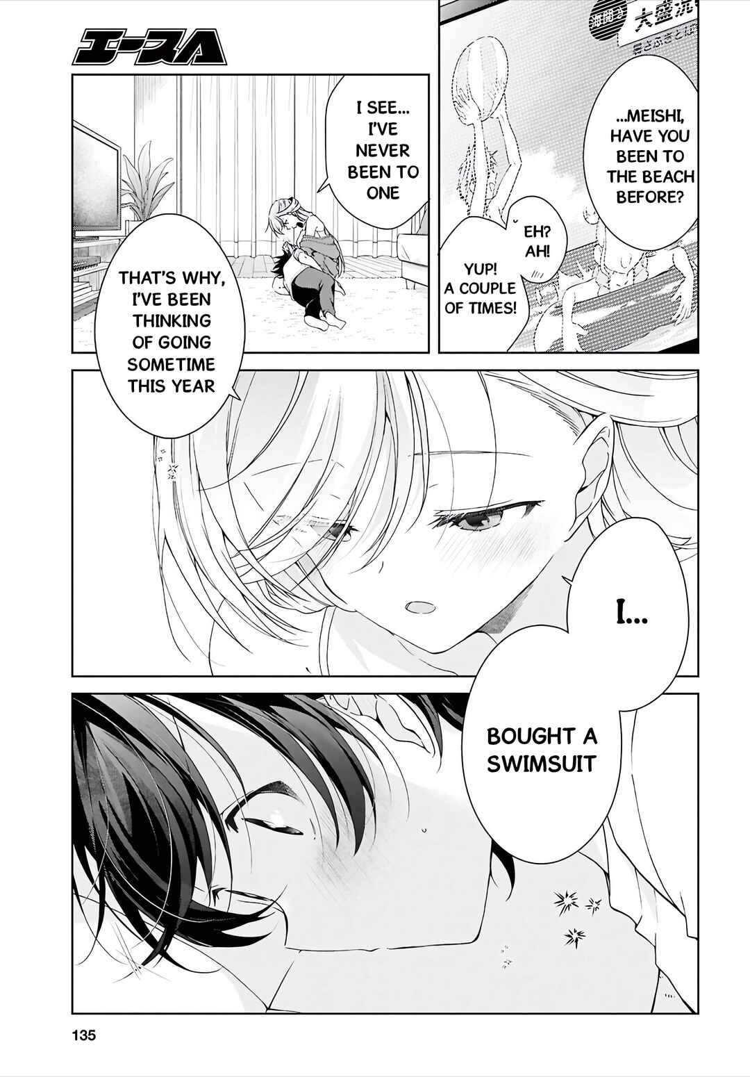 Chapter 49.2 - Page 12