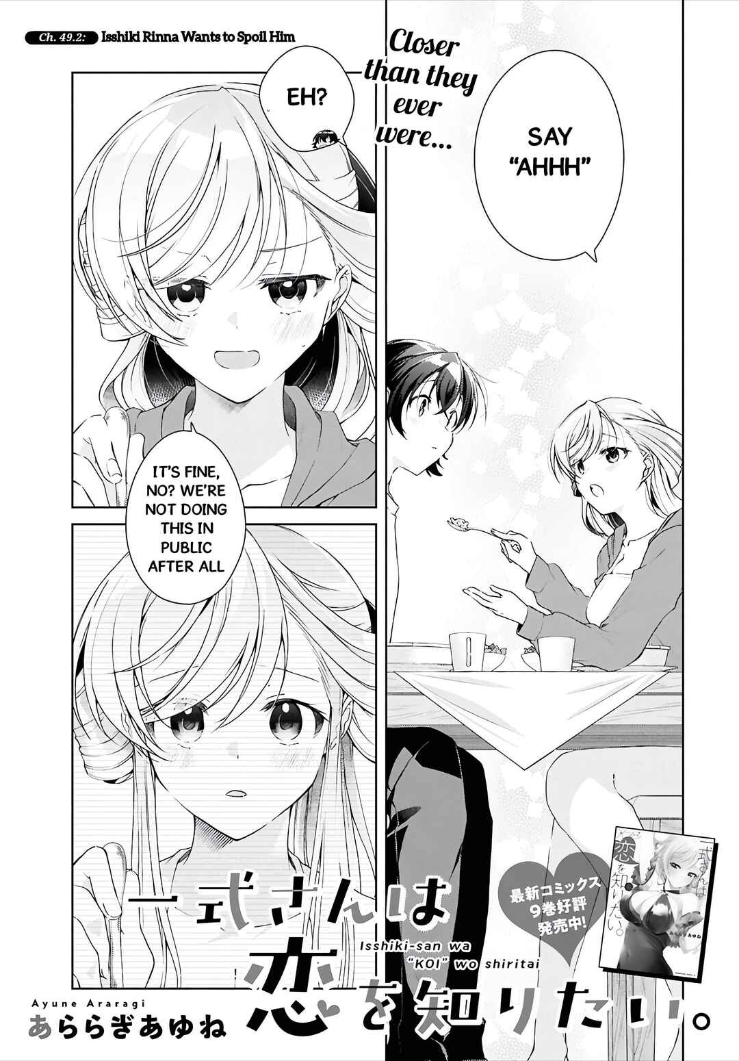 Chapter 49.2 - Page 2