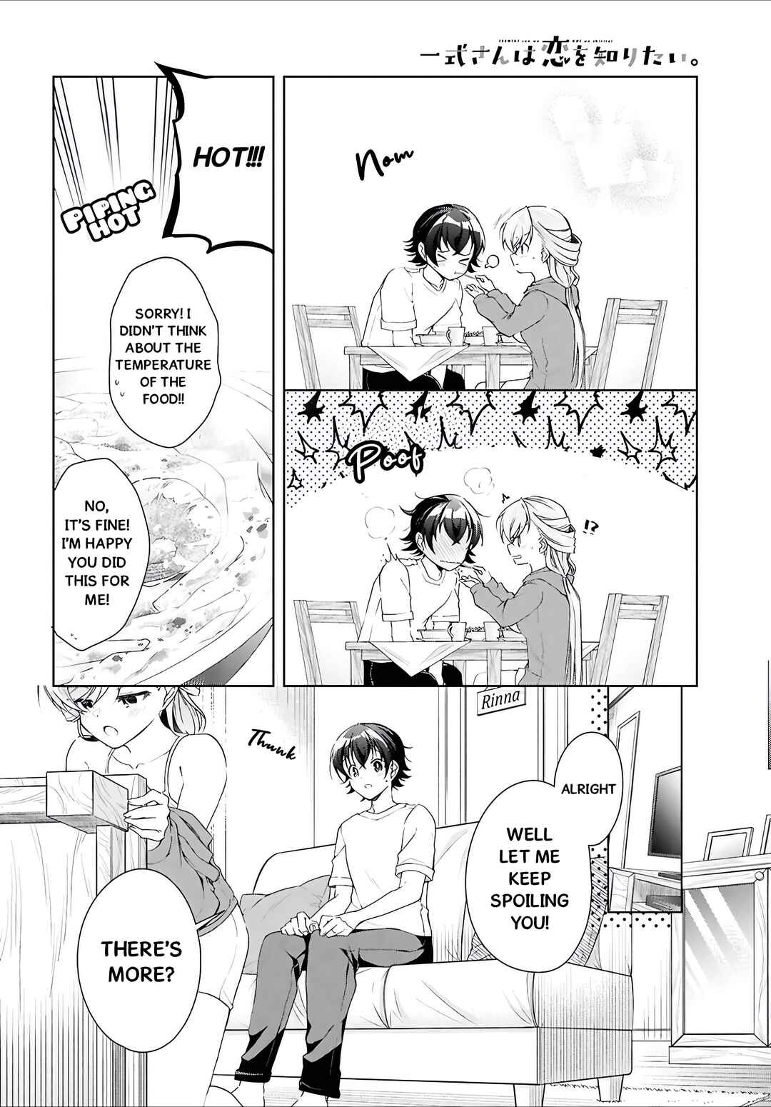 Chapter 49.2 - Page 3