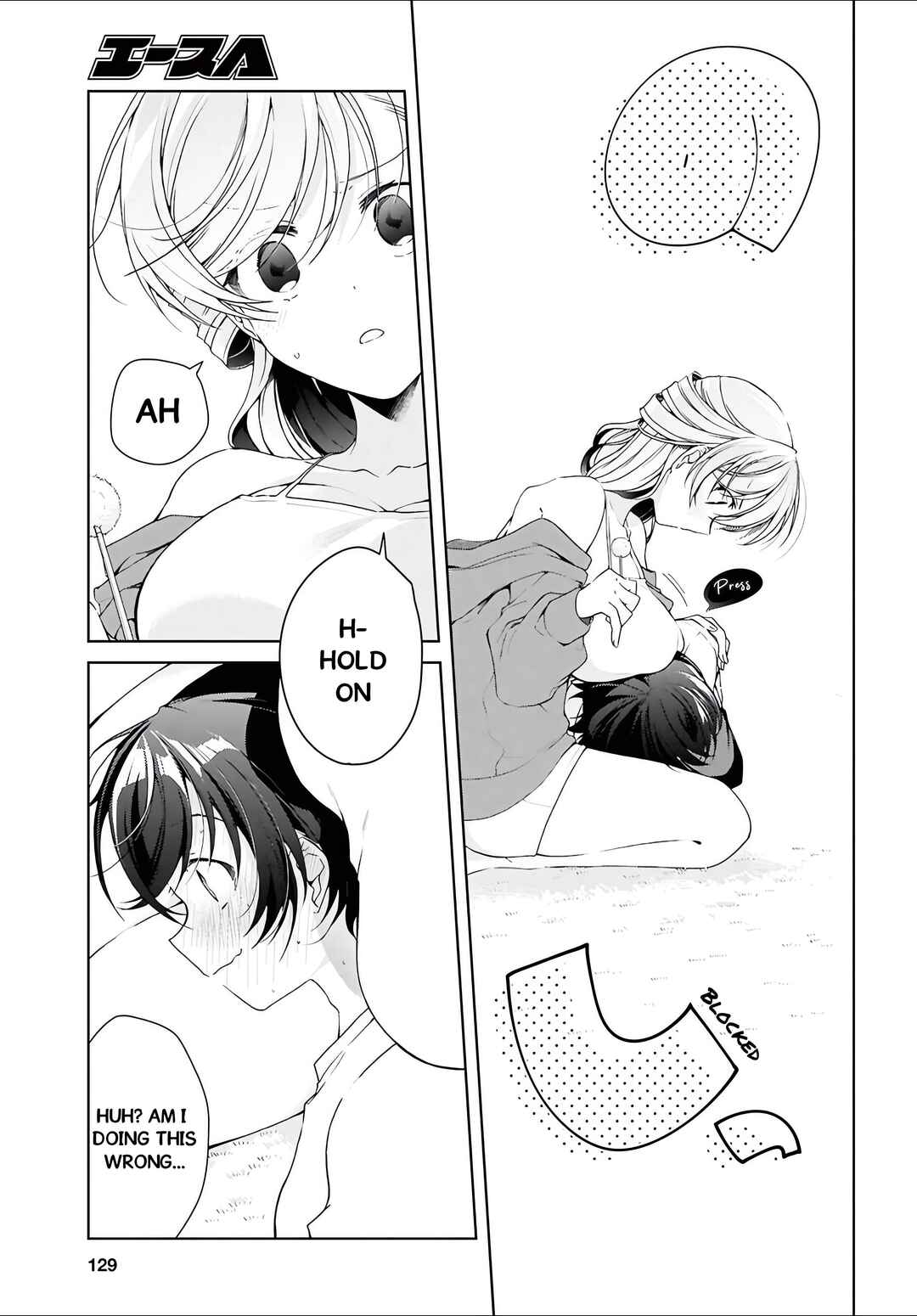 Chapter 49.2 - Page 6