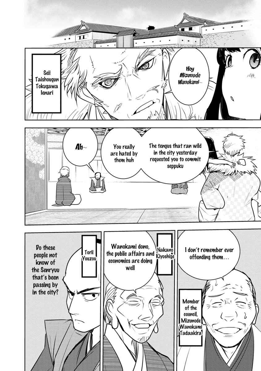 Chapter 2 - Page 7