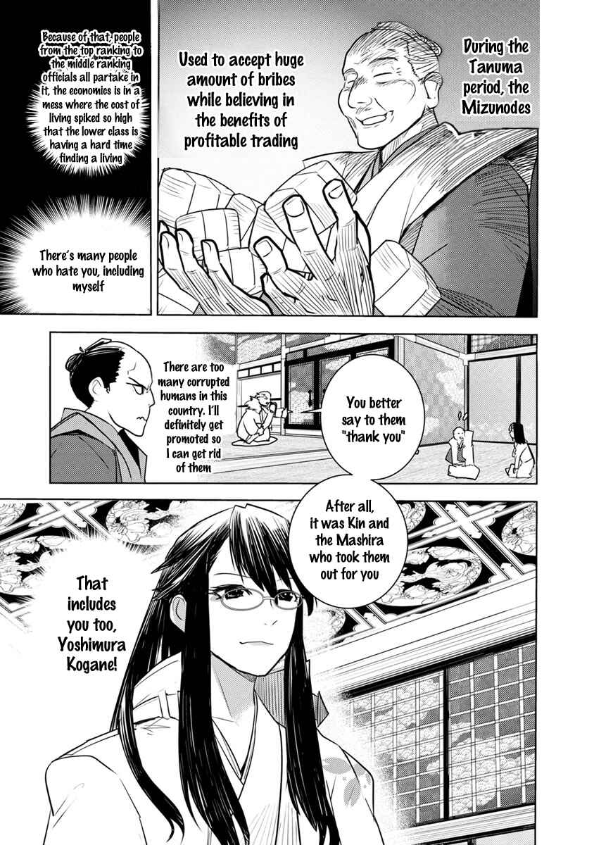 Chapter 2 - Page 8
