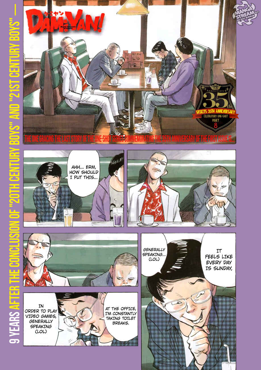 Chapter Oneshot - Page 1