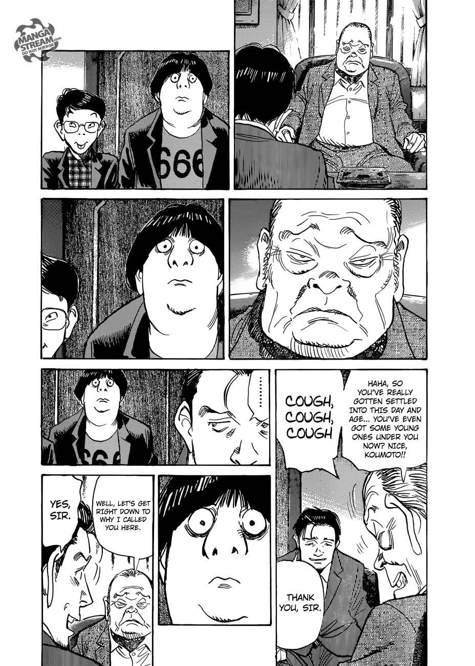 Chapter Oneshot - Page 22