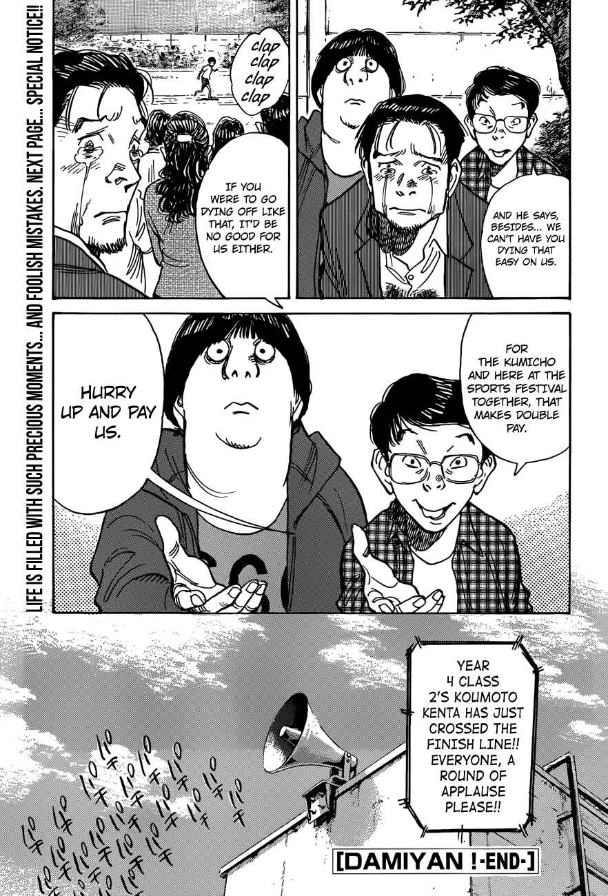 Chapter Oneshot - Page 36