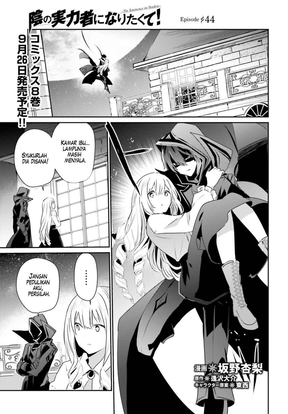 Chapter 44 - Page 2