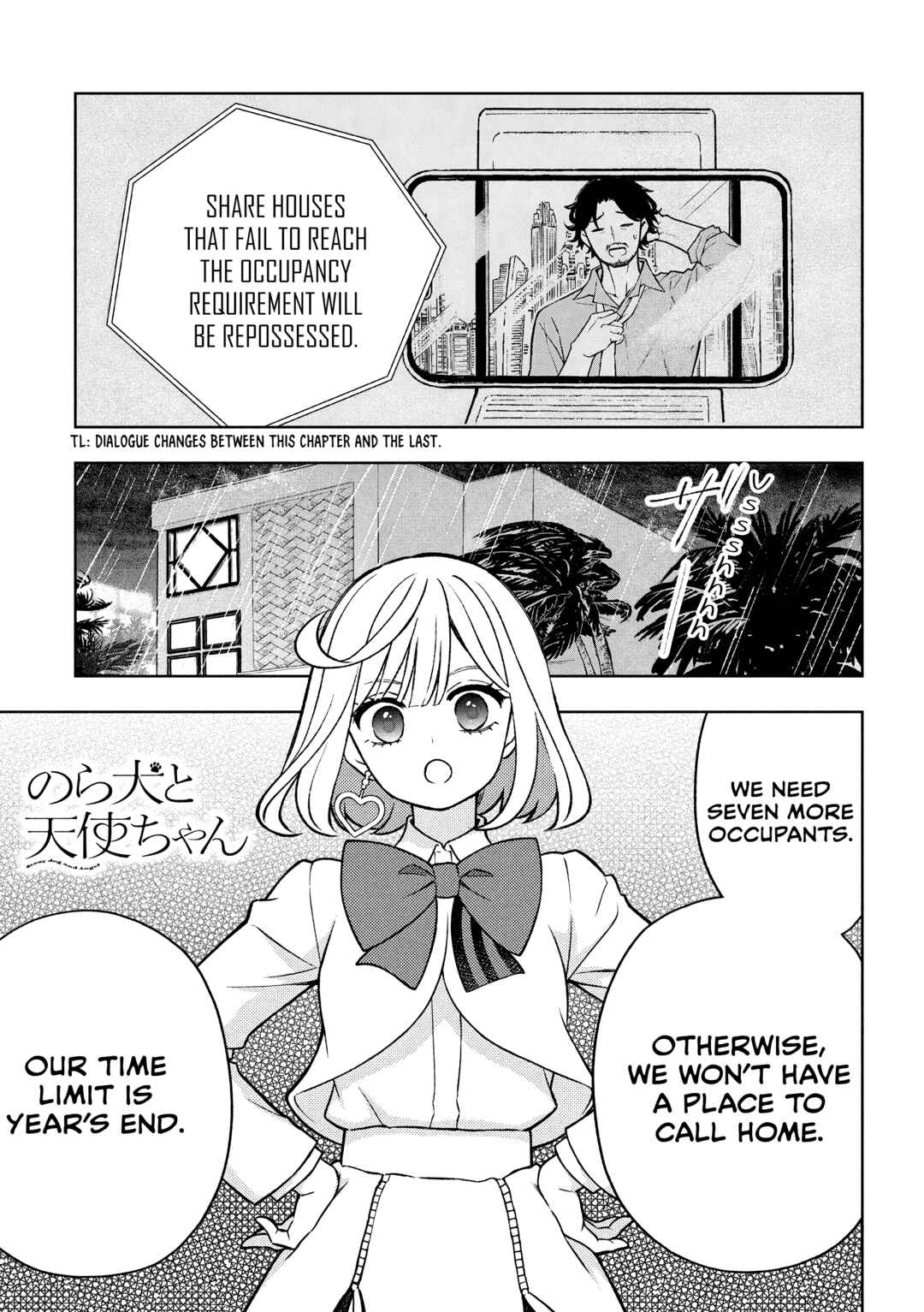 Chapter 5.1 - Page 1