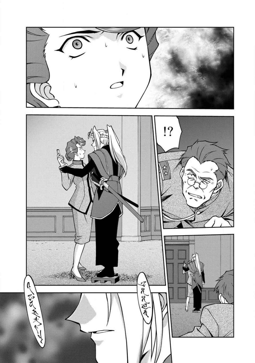 Chapter 9 - Page 44