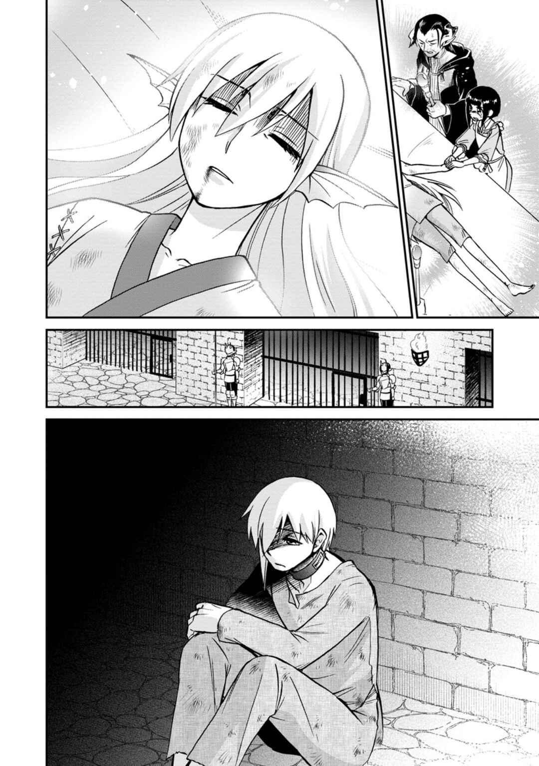 Chapter 50.1 - Page 7