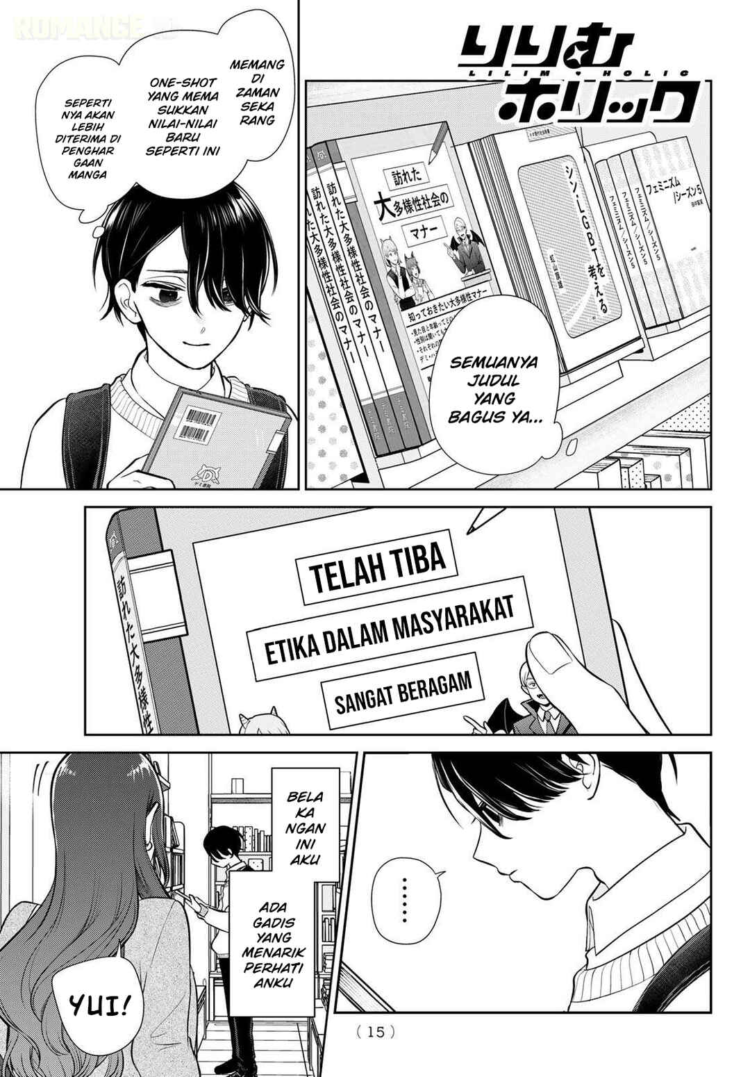 Chapter 1 - Page 5