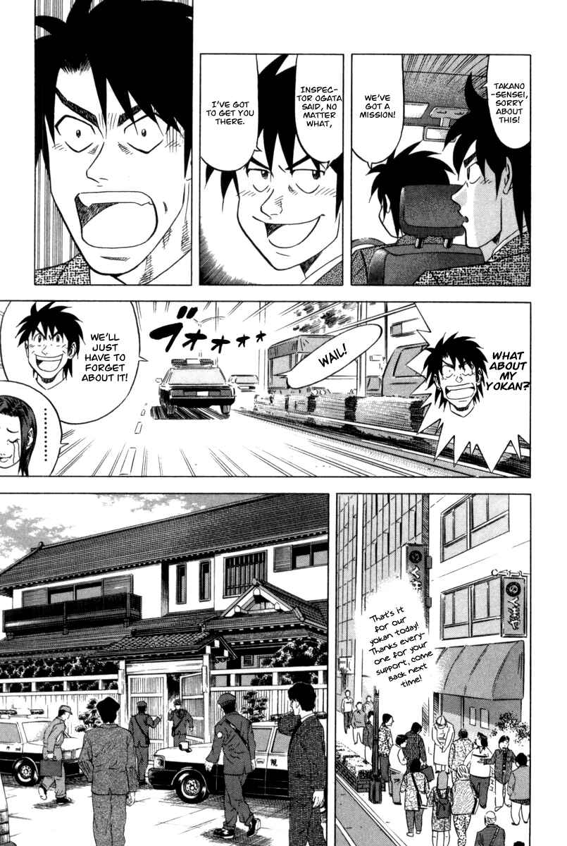 Chapter 4 - Page 4