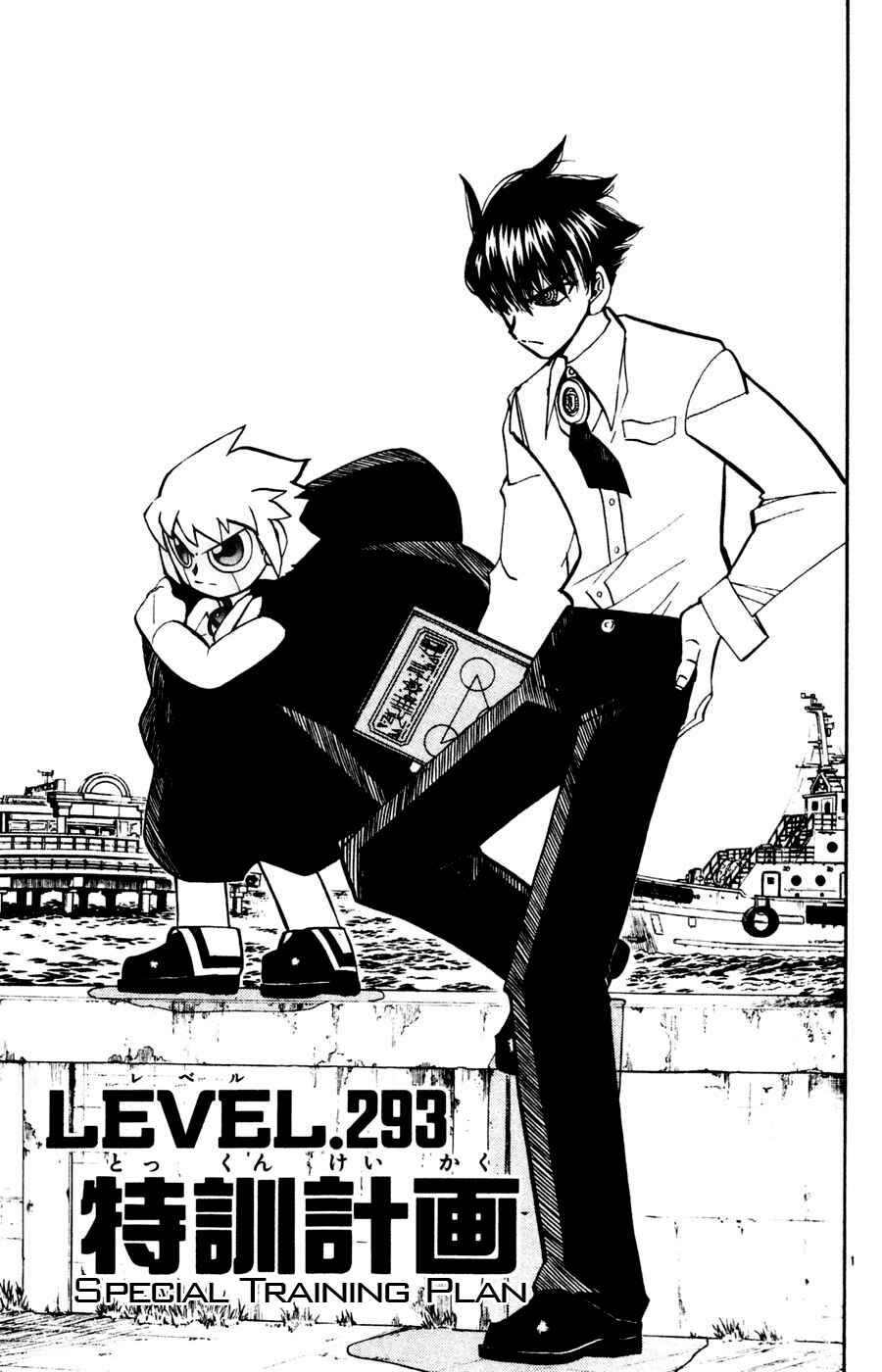 Chapter 293 - Page 1
