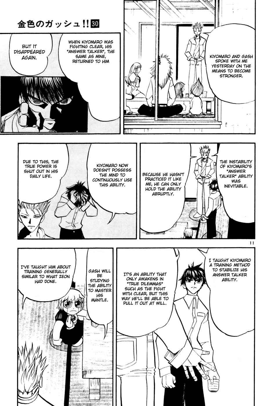 Chapter 293 - Page 11
