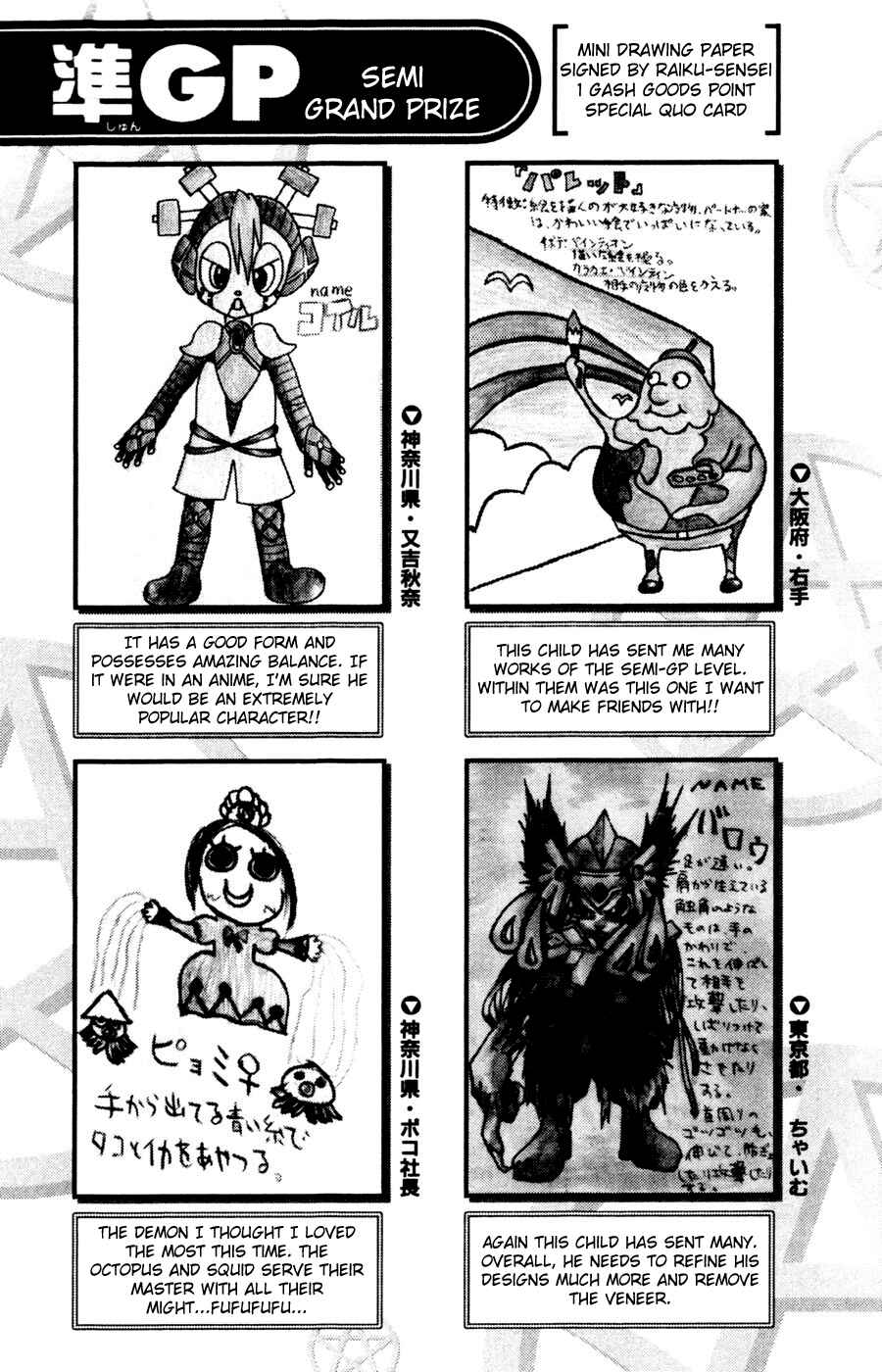Chapter 293 - Page 23
