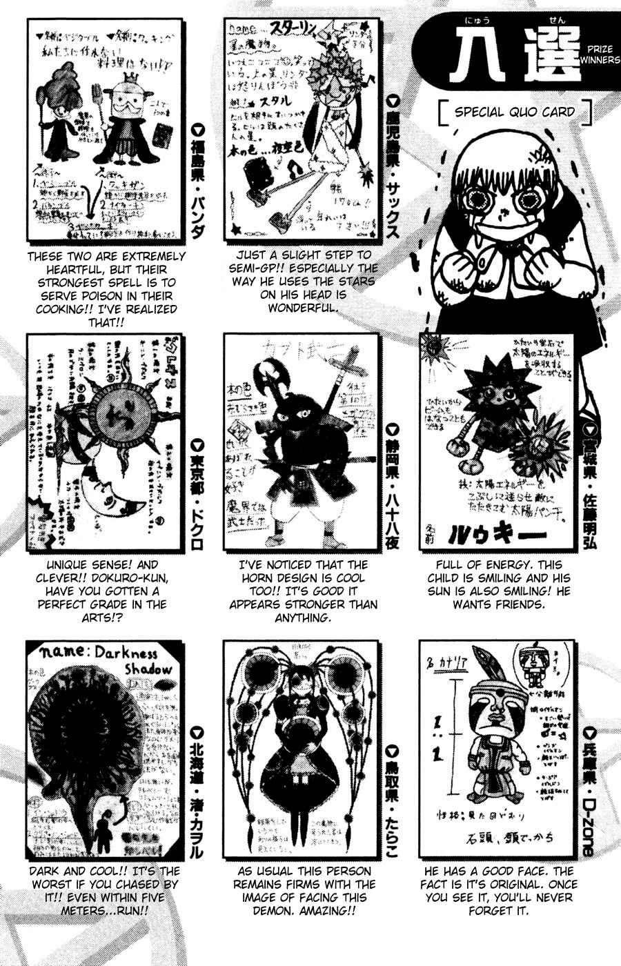 Chapter 293 - Page 24