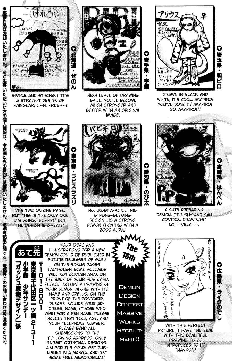 Chapter 293 - Page 25