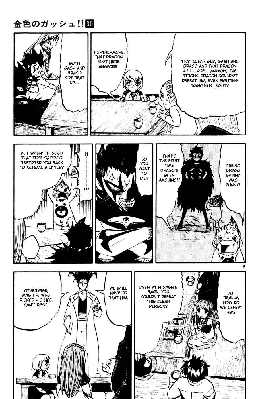 Chapter 293 - Page 5