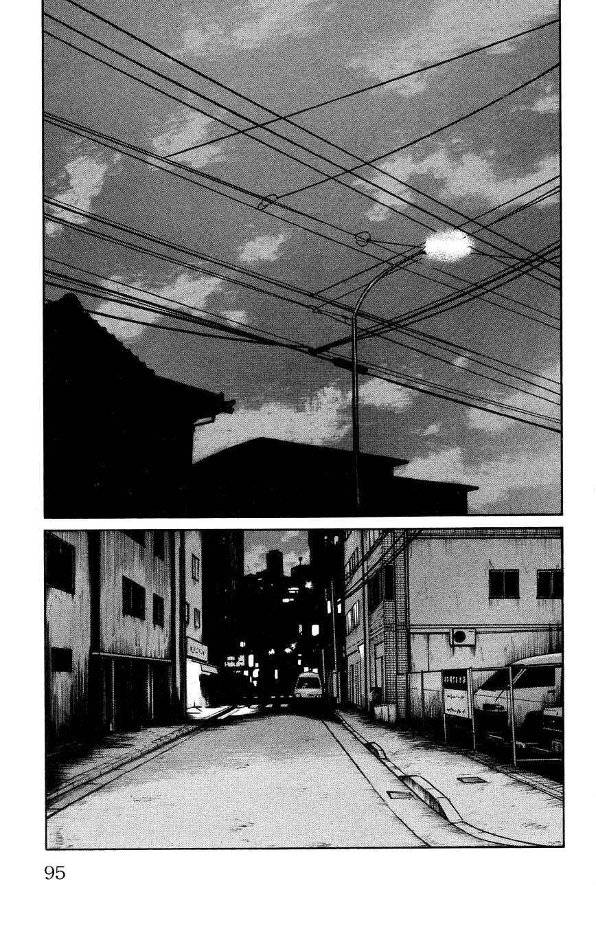 Chapter 122 - Page 39