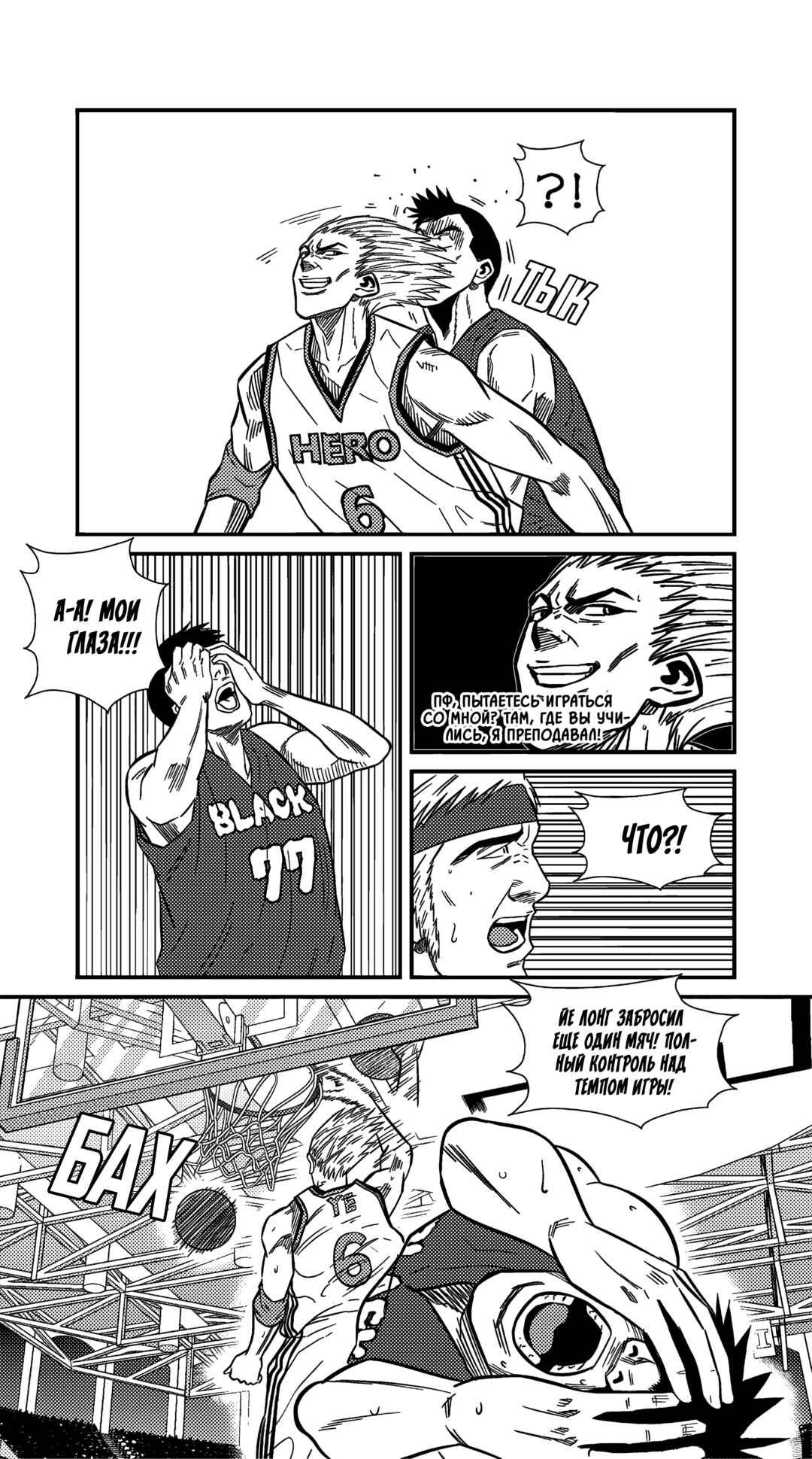 Chapter 228 - Page 13