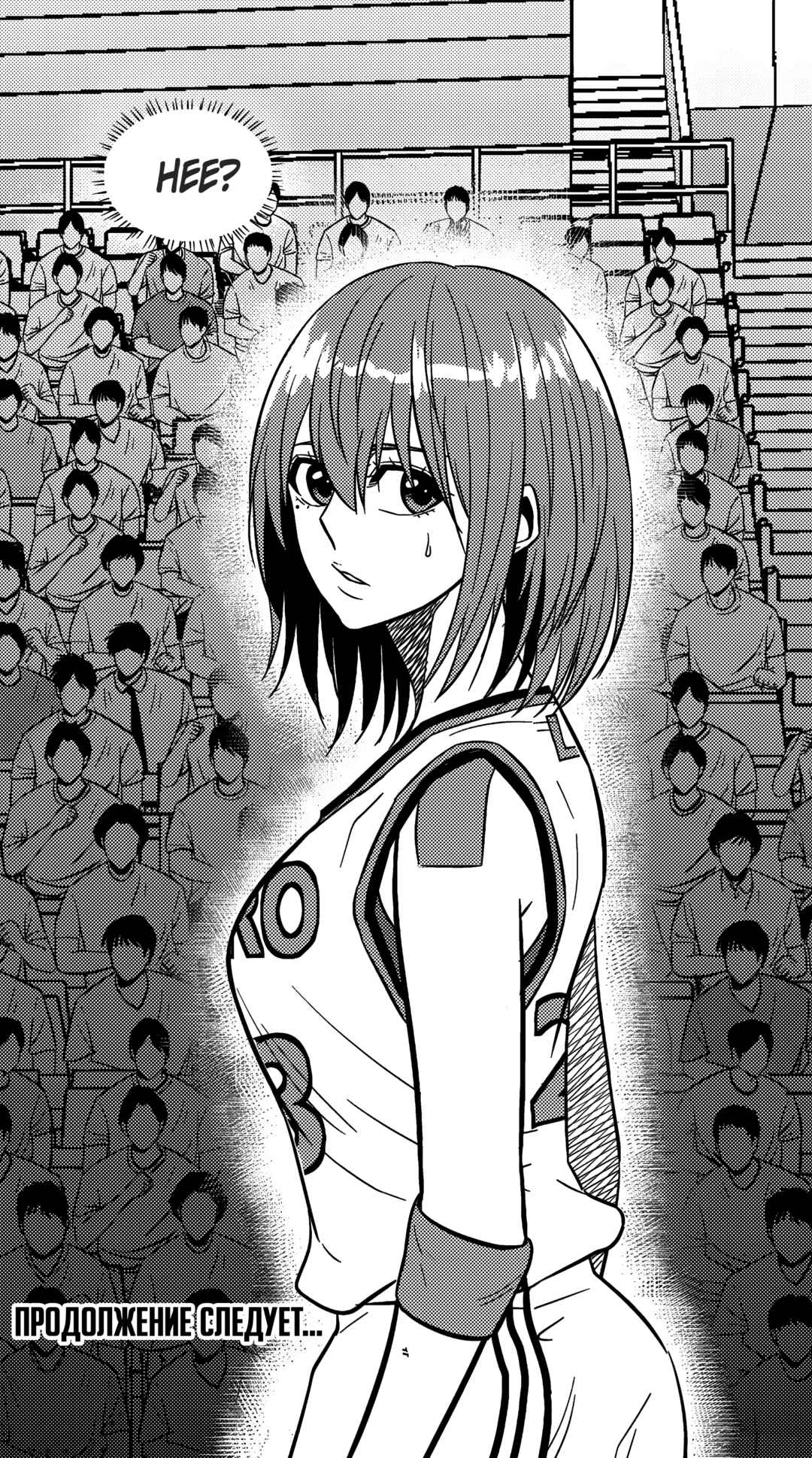 Chapter 228 - Page 15