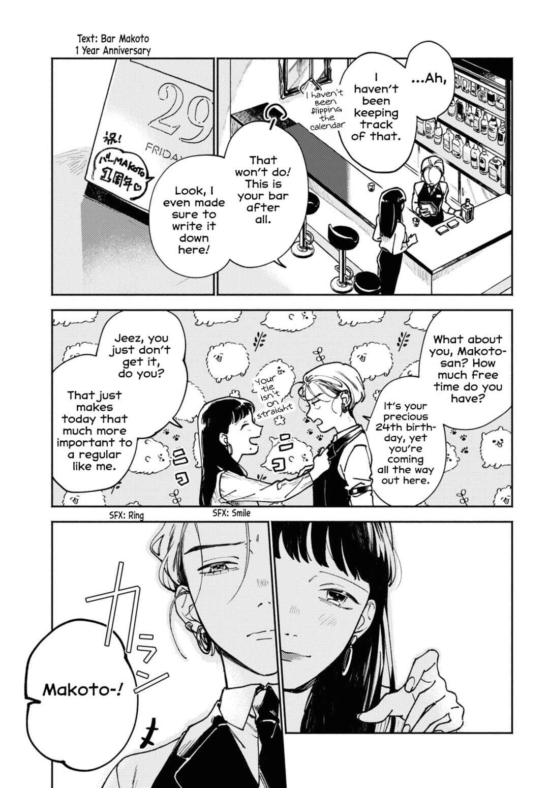 Chapter ? - Page 3
