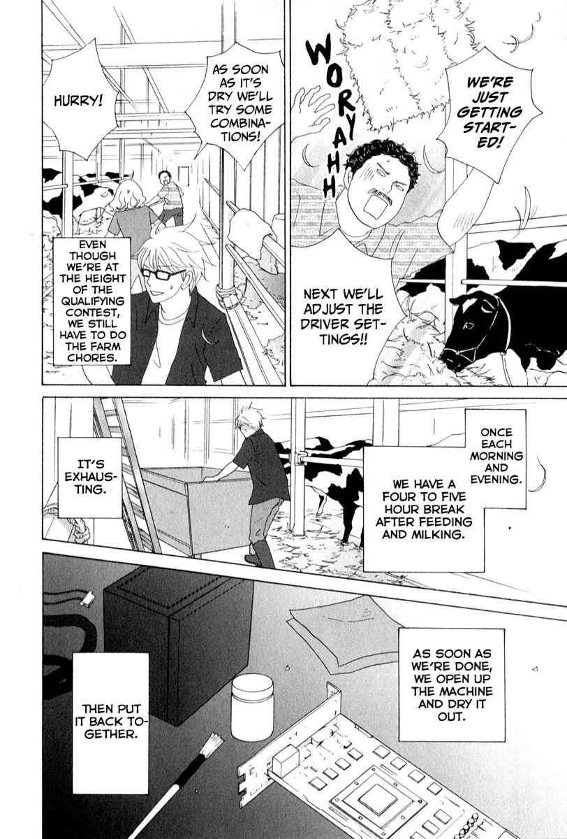 Chapter 26 - Page 17