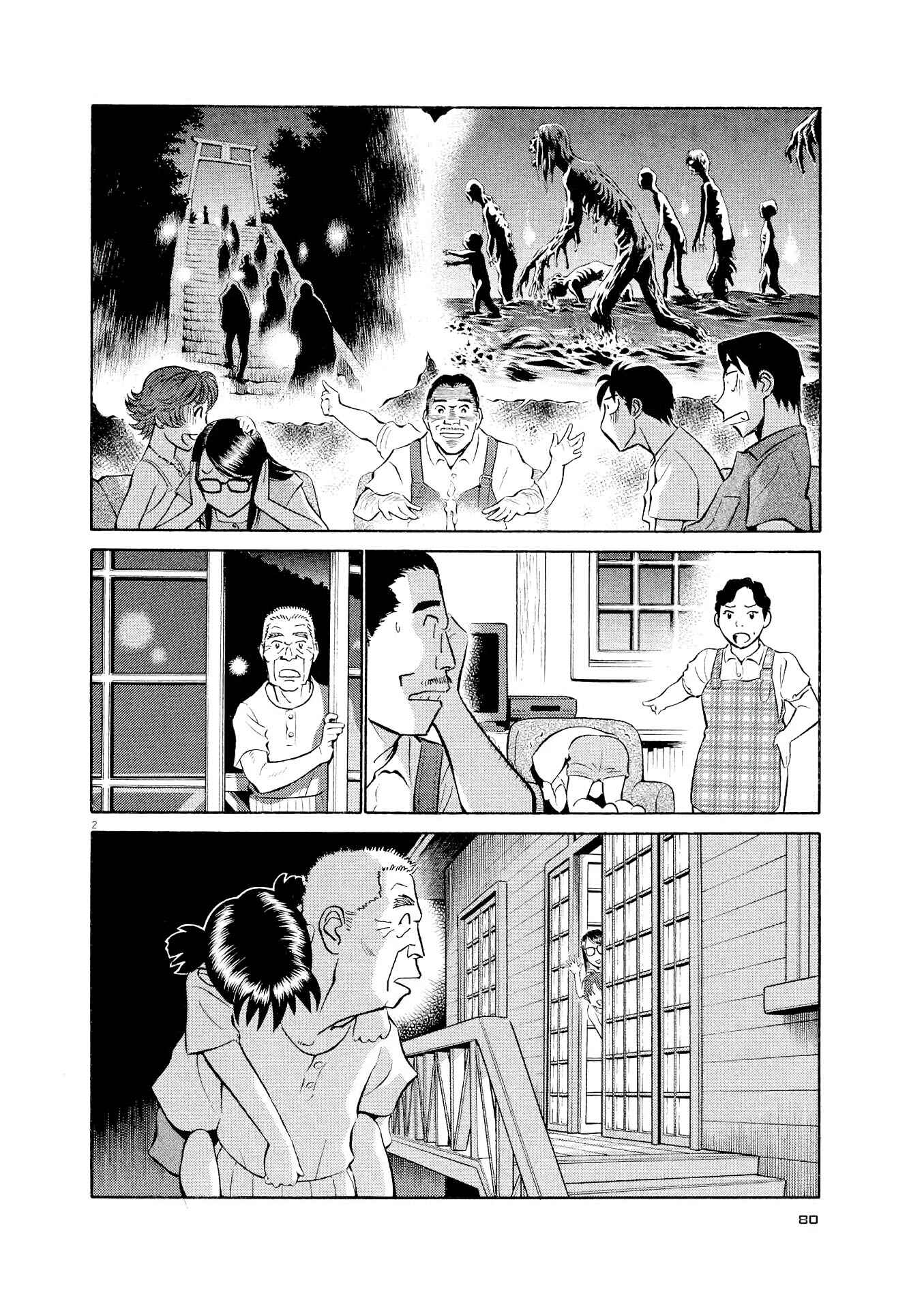 Chapter 26 - Page 2