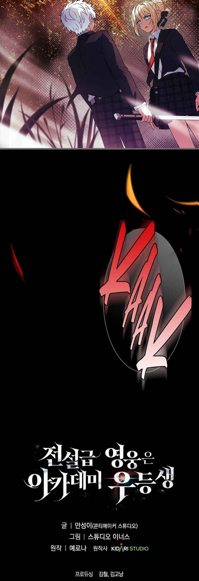 Chapter 31 - Page 114
