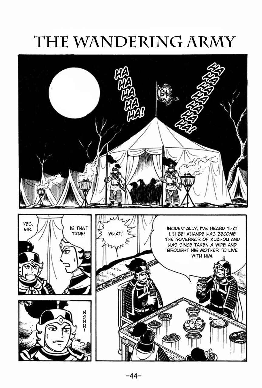 Chapter 47 - Page 1