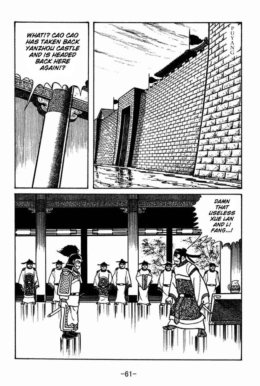 Chapter 47 - Page 18