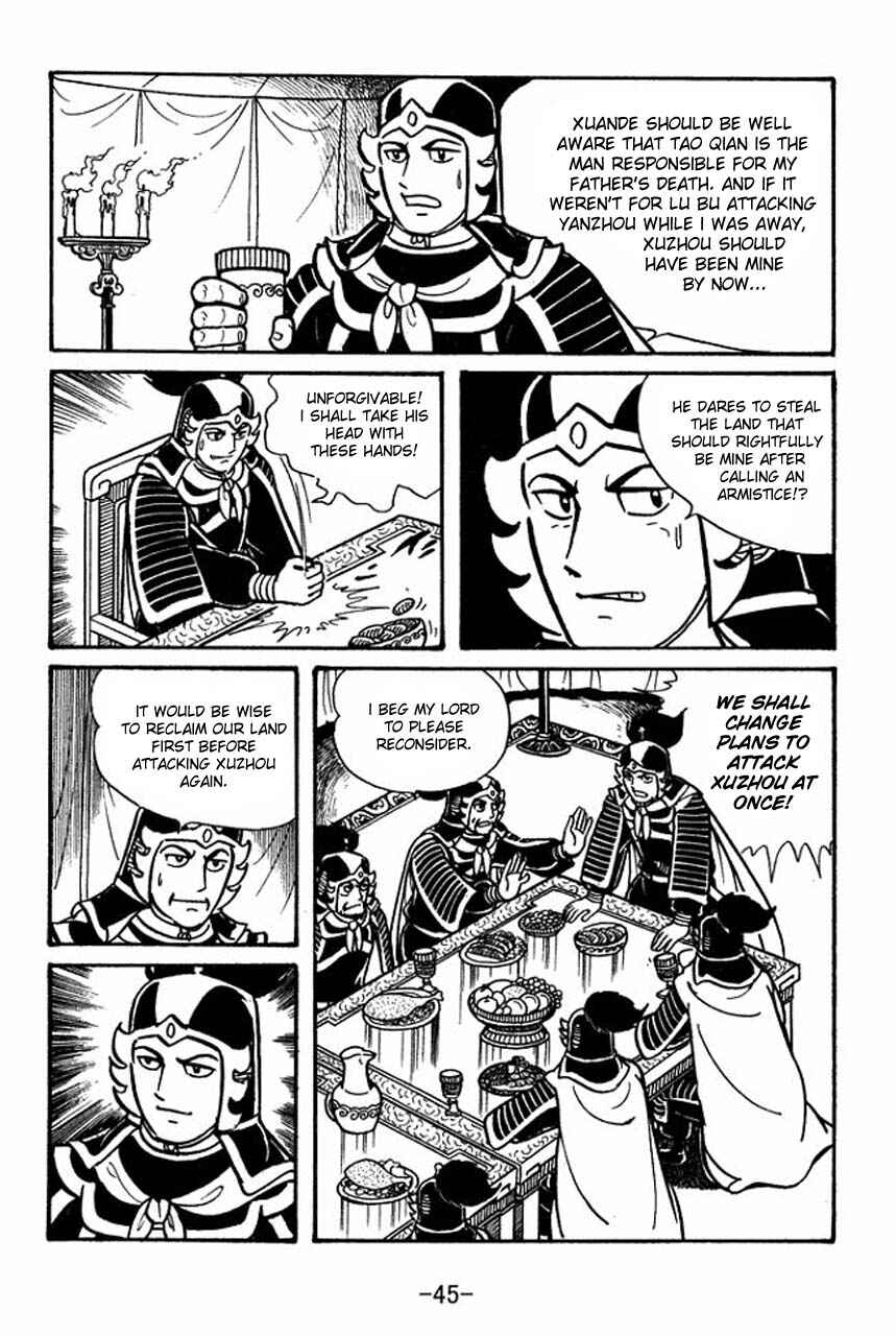 Chapter 47 - Page 2
