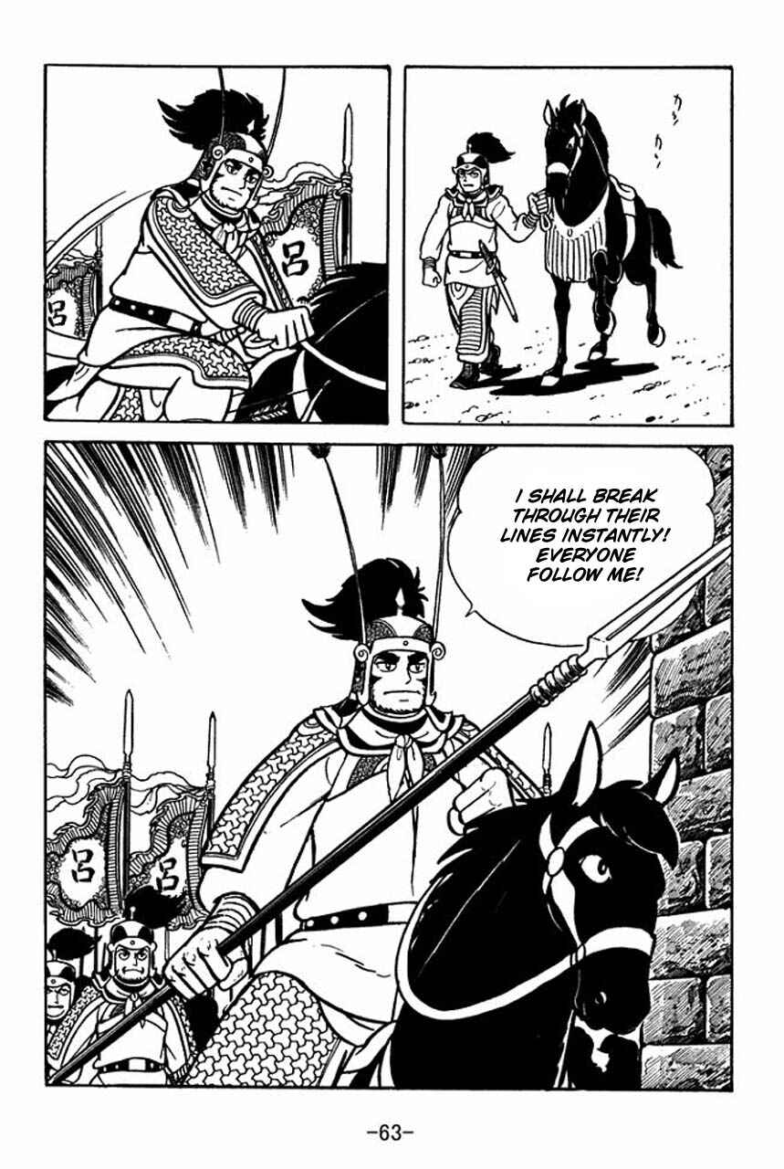 Chapter 47 - Page 20